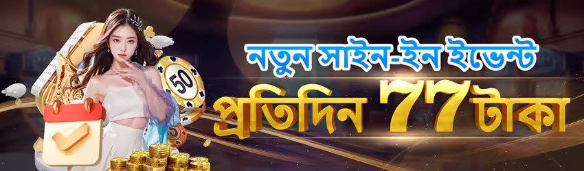 Daulat 777 game app for Pakistan players