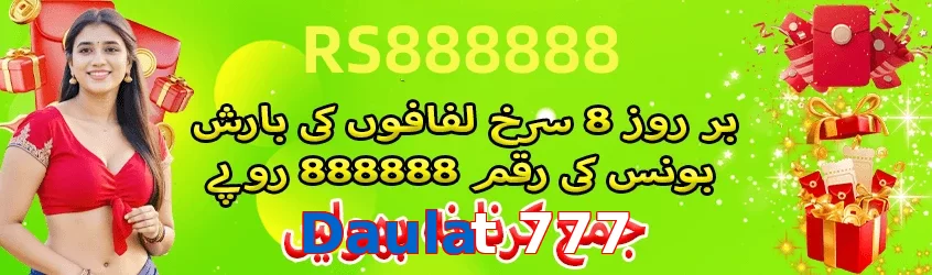 Daulat 777 game app for Pakistan players