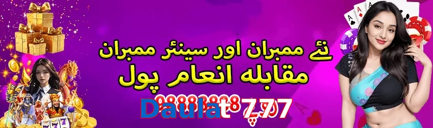 Daulat 777 game app for Pakistan players
