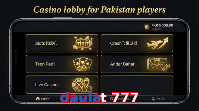 Lobby view of Daulat 777 for Pakistan users
